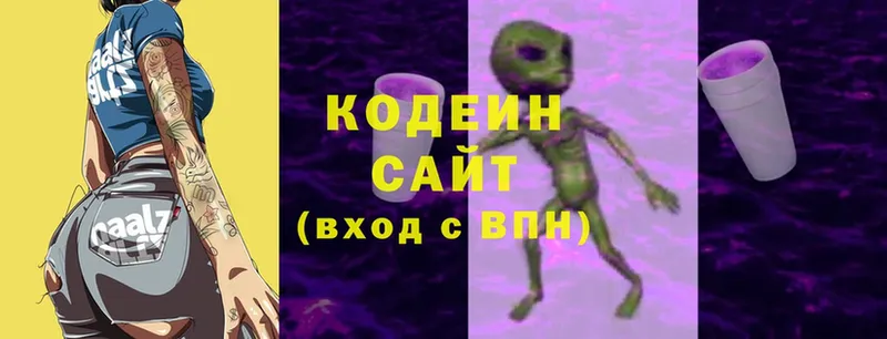 Кодеиновый сироп Lean напиток Lean (лин)  Арск 